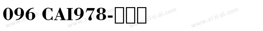 096 CAI978字体转换